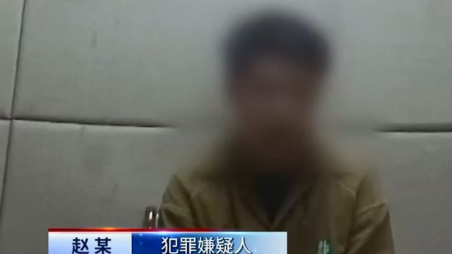 高薪应聘境外“美差”,男子却成为诈骗帮凶,参与投资数字货币骗局