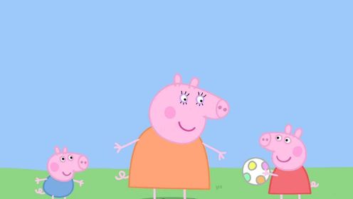 西西动画：小猪佩奇 善良的钢铁猪爸爸和小猪队长。