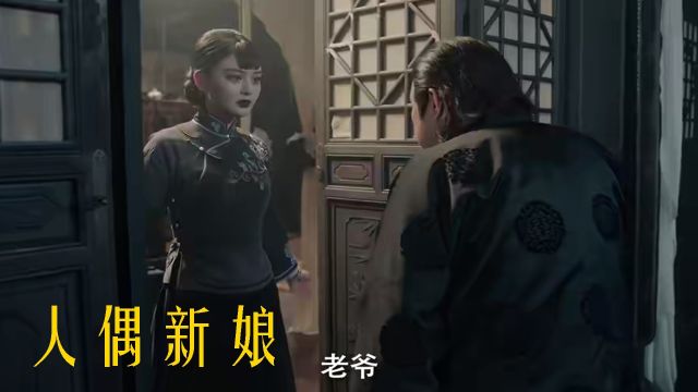 《人偶新娘》恐怖元素与人性探讨相互映衬,影片内涵丰富