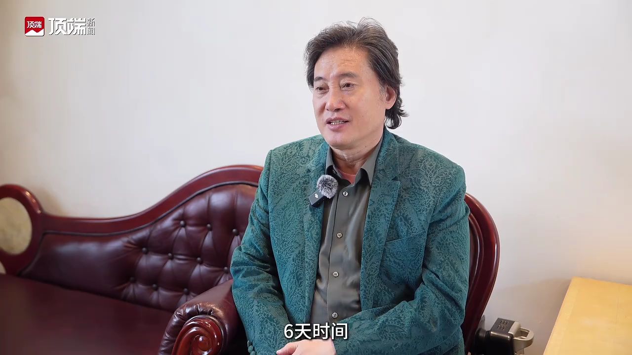 顶端对话戴玉强