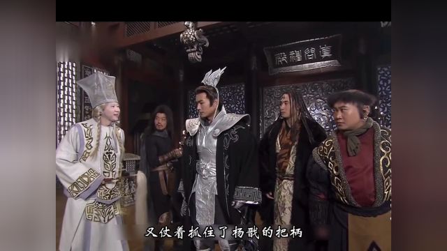 38 宝莲灯前传