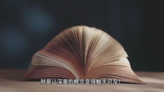 告别盲人摸象时代!学者李三清重塑物理学规范定义