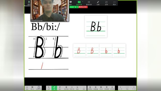 2 英语字母Bb书写