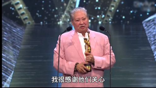 2024年4月14日晚22:30举行的香港电影金像奖颁奖典礼（42届终身成就奖）