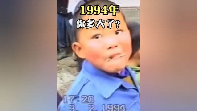 1994年你多大了?农村吃酒席画面,27岁以上的人才能找到共鸣吧