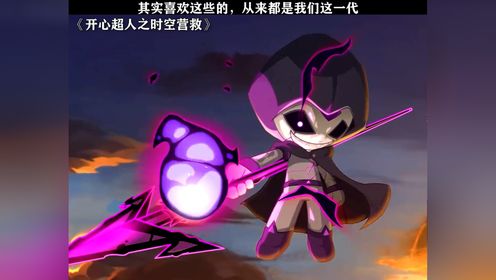 tc九五二七,战神伽罗