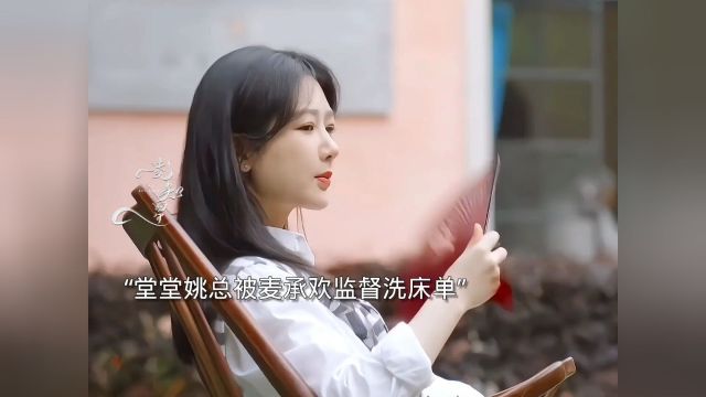 姚志明不再是孤单一人,他也有家了