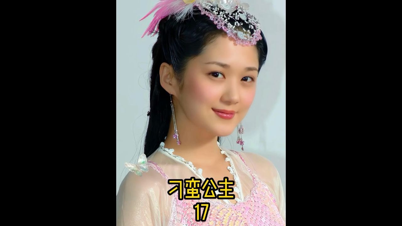 安宁公主与白云飞见两次打两次,本以为两人会因此而结仇,谁知安宁竟然