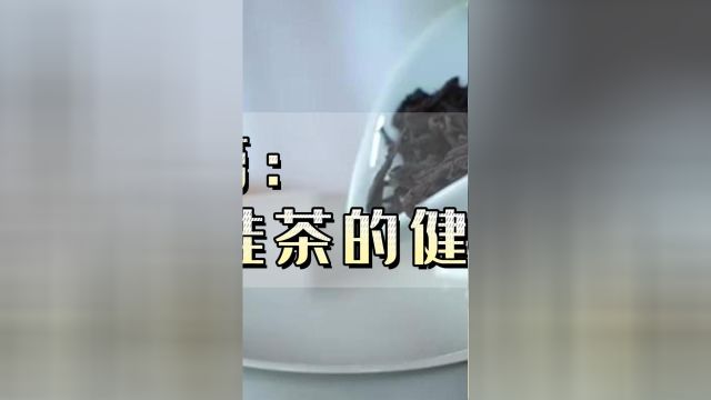 心灵壹号明道茶:肉桂茶的健康益处!