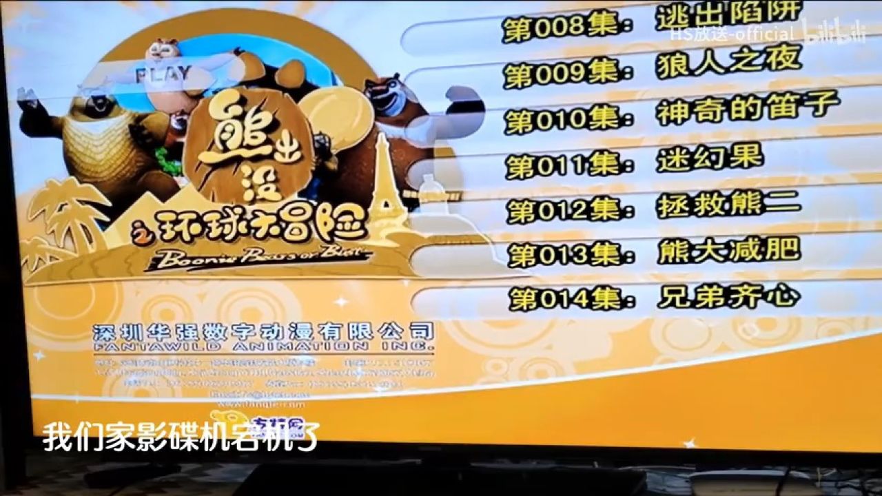 关于磁力种子影视是什么东西的信息