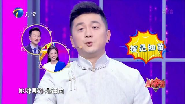 众演员趣说自己的妈妈,张思宇从小就被催着减肥