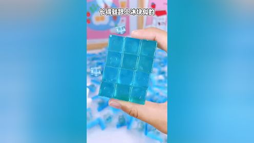 妈耶6015蓝色爆爆珠诶