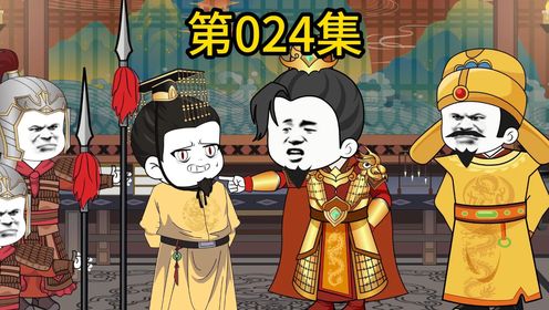 第二十四集,任何邪恶,终将绳之以法!_高清1080P在线观看平台_腾讯视频