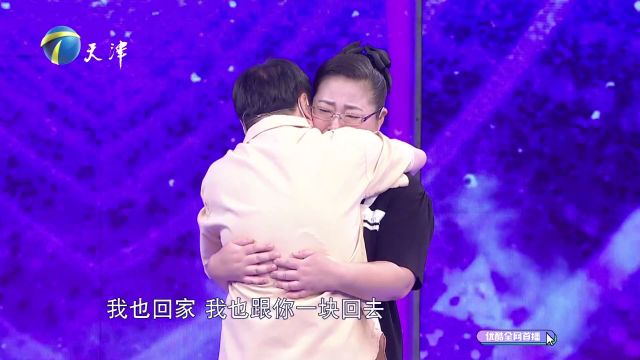 夫妻二人未达成共识,情感导师们神预言结果