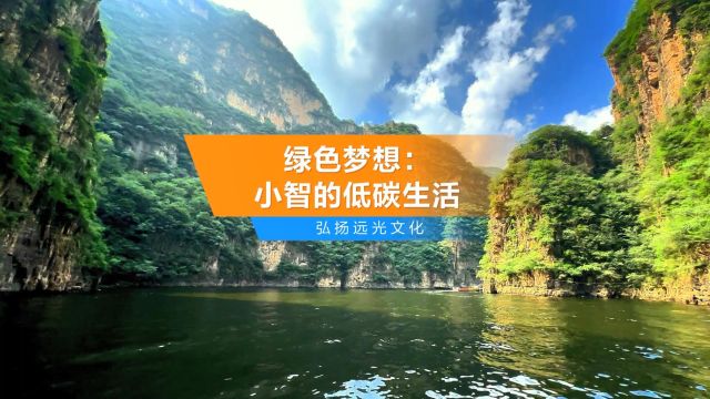 世界地球日:远光软件以科技守护美好,以行动践行低碳