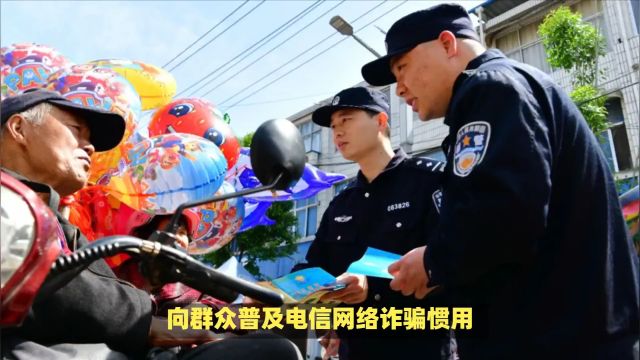 阜阳阜南:公安反诈宣传进集市 警民携手防诈骗