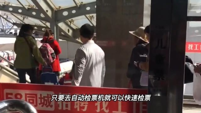 为何火车票分红票和蓝票?你知道红蓝票的区别吗?以后别再买错了 2