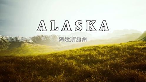 阿拉斯加州 | 航拍-4k 风景休闲影片