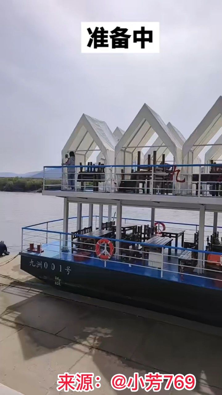 临江江心岛餐饮船五一开业(@小芳769)