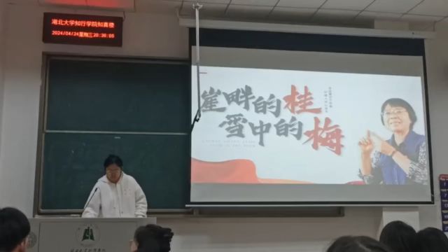 张桂梅同志的事例