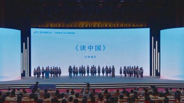 第三届全民阅读大会“书香青春”青少年阅读论坛在昆明举办