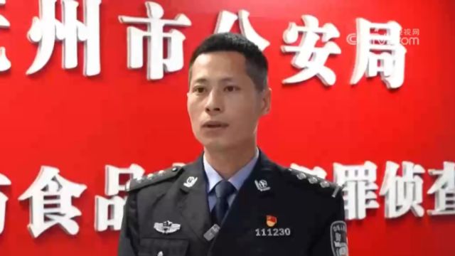 涉案近4亿元!江西抚州警方破获跨省特大假冒注册商标案