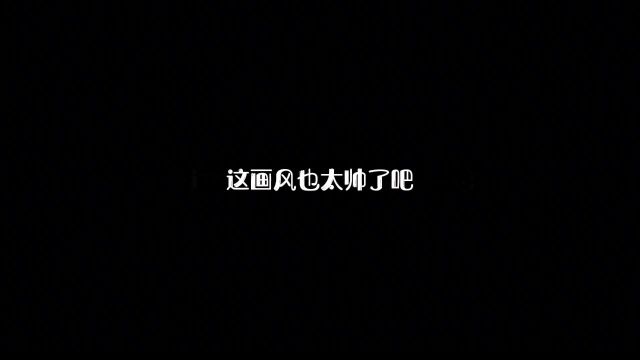 '这是你心目中的武侠吗 #动漫 #二次元 #国漫#游戏