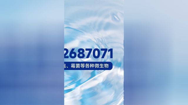 造成化妆品污染的主要微生物及解决办法