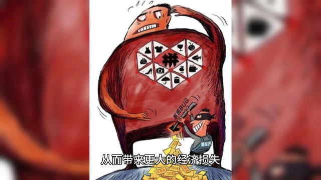 拼多多涉不正当竞争纠纷败诉,被判赔偿500万元,网友大呼“活该”