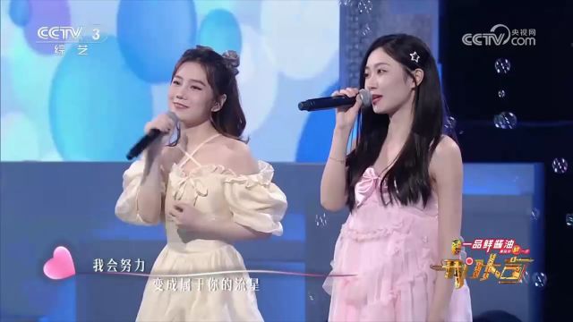 李星潼和缪子微带来歌曲《橘子汽水》,歌声甜美动听,让人陶醉