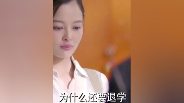 夏明月为了弟弟妹妹,放弃上大学,还要和男朋友分手