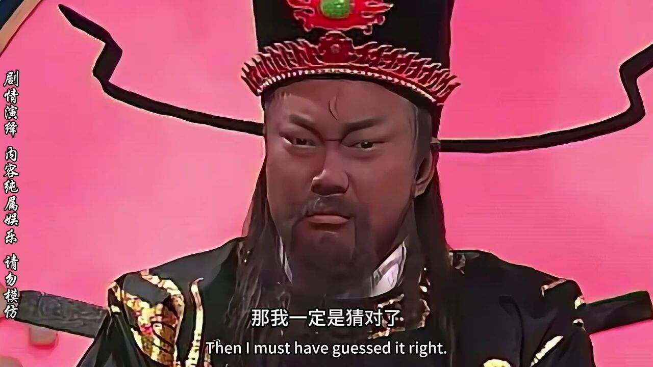包青天铡龙驯…铡刀又又又升级包青天包青天93版包青天审案山东话包青天铡刀_高清1080P在线观看平台_腾讯视频