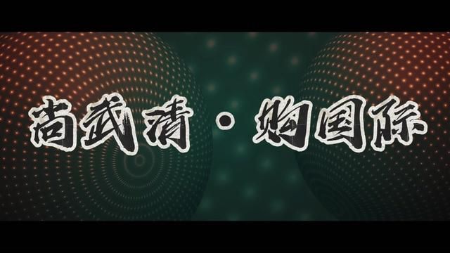 明珠走廊连京津ⷠ宜商宜居选武清———尚武清ⷨ𔭥›𝩙…#购物#你好天津 #天津文旅 #小长假