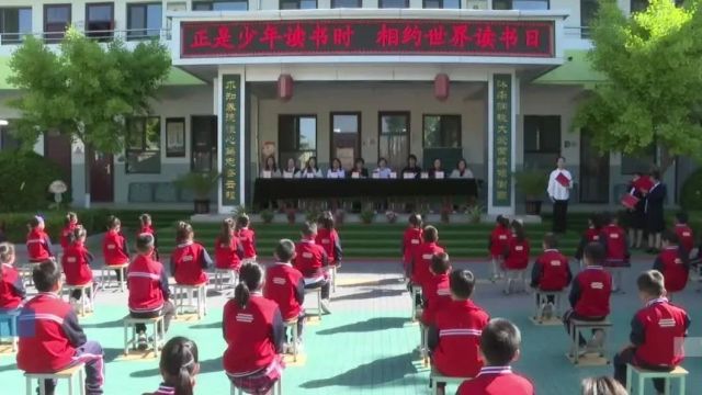 夏县图书馆与社西小学联合开展“坚定文化自信 建设书香夏县”诵读活动