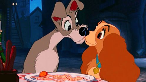 迪士尼电影：两只狗狗最浪漫的一幕，一吻定情《小姐与流浪汉》