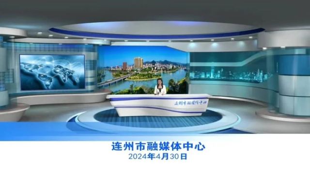 20240430连州新闻