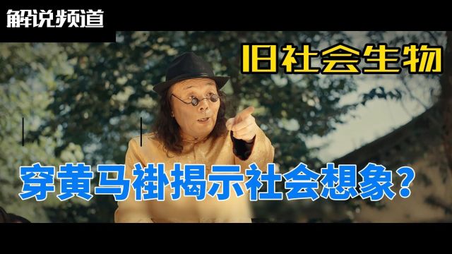 麦客:民国勇士的崛起,打破枷锁,重塑尊严之谜?