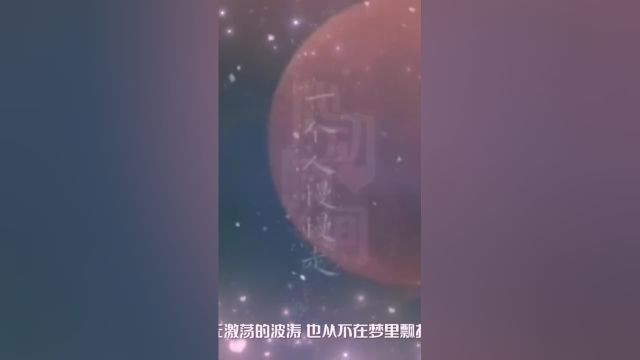 难得一见的月全食记录熬夜的那些日子星星藏进星夜还有人没睡眠