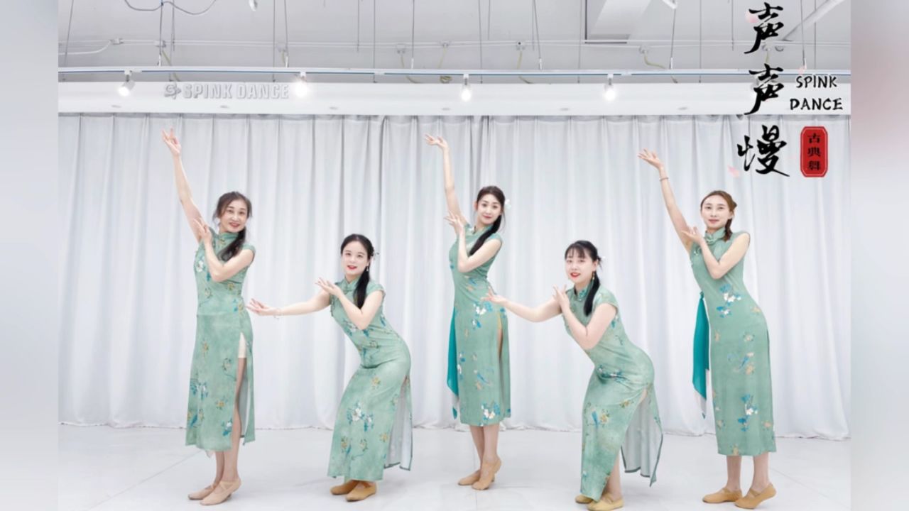 绝美旗袍古典舞《声声慢》太优雅了!