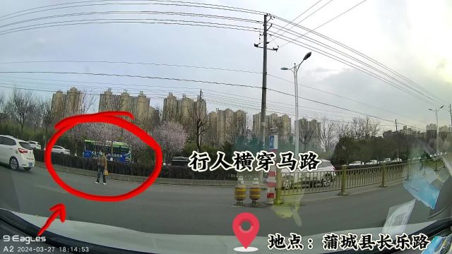 蒲城公安交警提醒:经过路口时一慢二看三通过