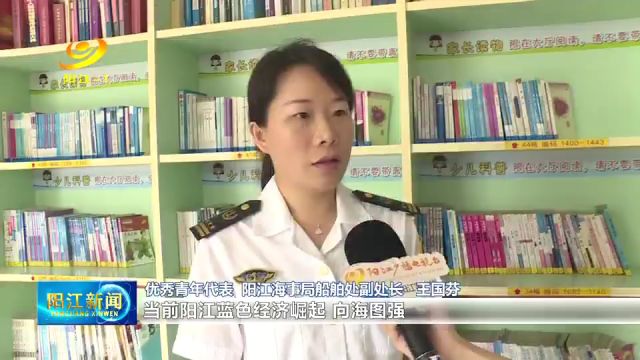 阳江举办纪念五四运动105周年主题宣讲活动