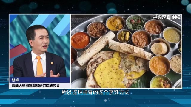 印度人爱吃的黄色“超级食物”,竟然有抗衰功效?|凤凰大健康