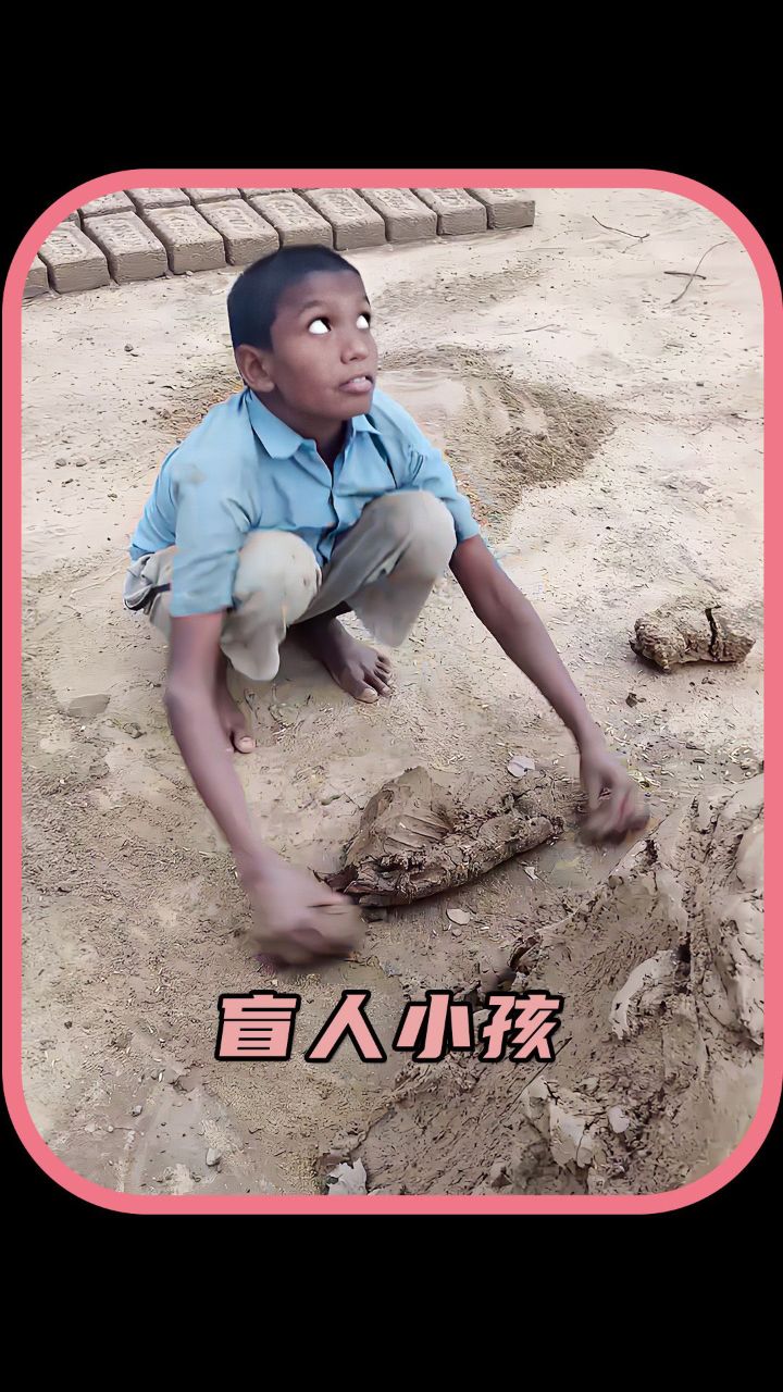 盲人男孩即使看不见,也要坚持自力更生