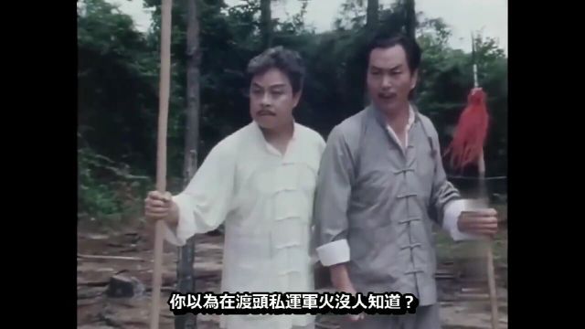 再向虎山行:当年与霍元甲并驾齐驱的一部杰作,看过的都已经老了