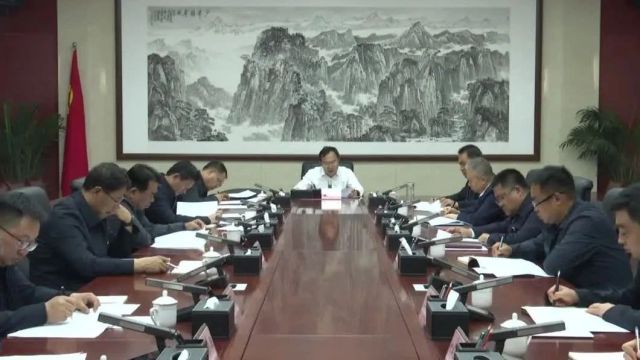 【在习近平新时代中国特色社会主义思想指引下】华州区委理论学习中心组开展2024年第五次集体学习