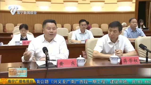 广西威壮集团董事长黄东作为企业家代表参加南宁市服务民营企业座谈会