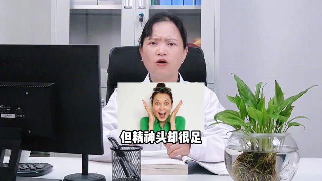 抑郁症突然自愈,医生:麻烦大了