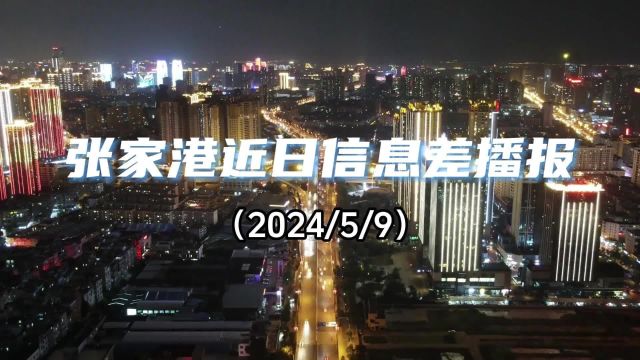 2024年开始老旧小区改造涉及2787户