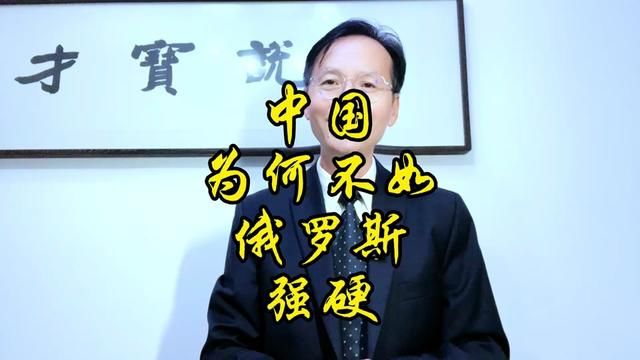 任汉军的回答有道理吗?#任汉军