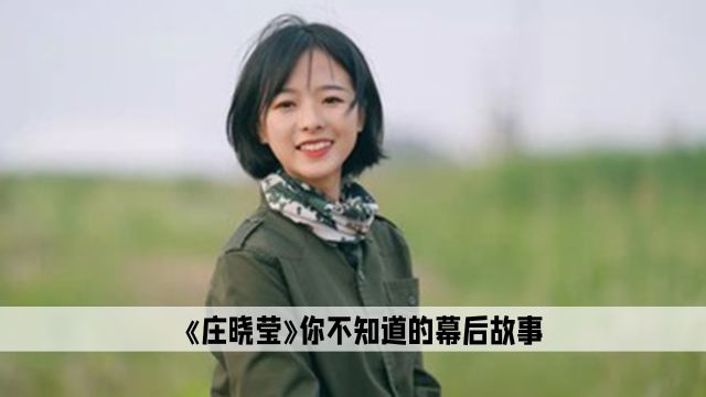 庄晓莹:原来这就是央视的收视密码,军事频道不养闲人